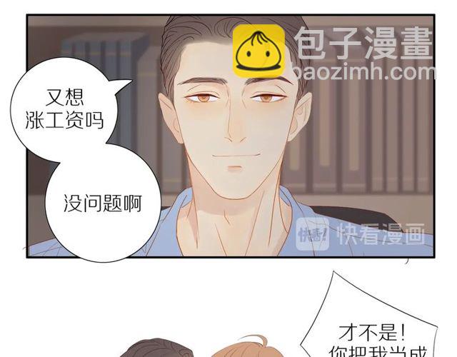 第92话  条件(1/2)-第95话