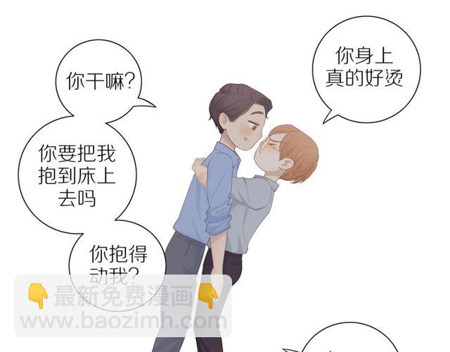 第92话  条件(1/2)-第95话