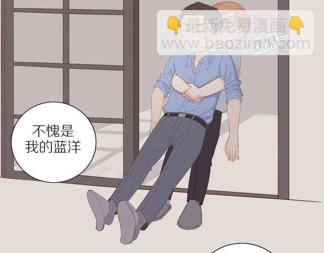 30歲男子物語 - 第92話  條件(1/2) - 1