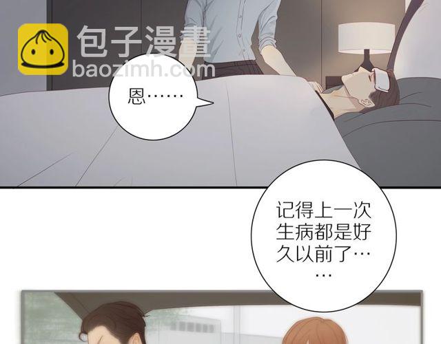 第92话  条件(1/2)-第95话