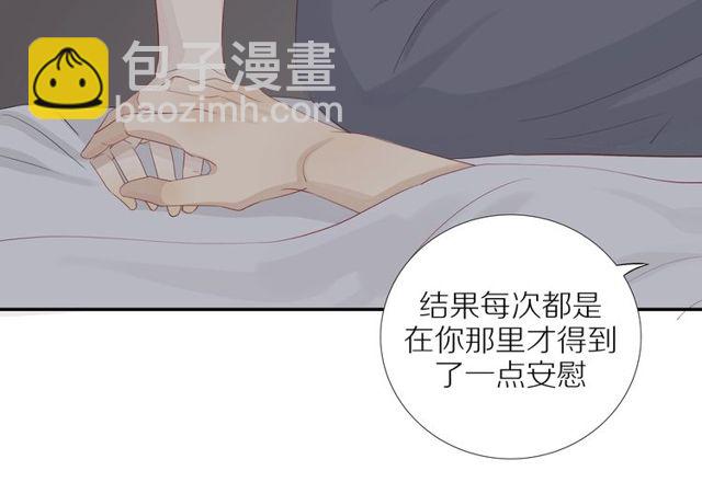 第92话  条件(1/2)-第95话