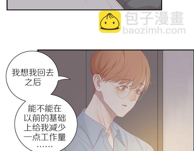 第92话  条件(1/2)-第95话