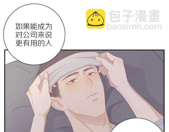 第92话  条件(1/2)-第95话