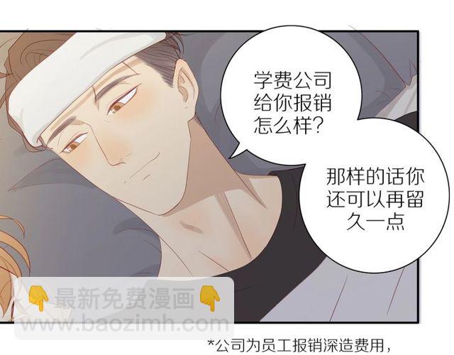 第92话  条件(1/2)-第95话