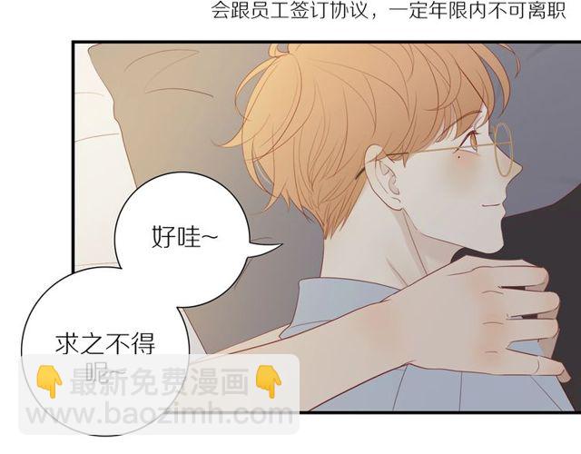 第92话  条件(1/2)-第95话