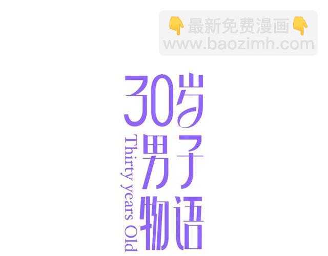 第92话  条件(1/2)-第95话