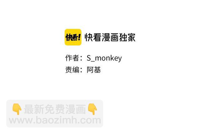 第92话  条件(1/2)-第95话