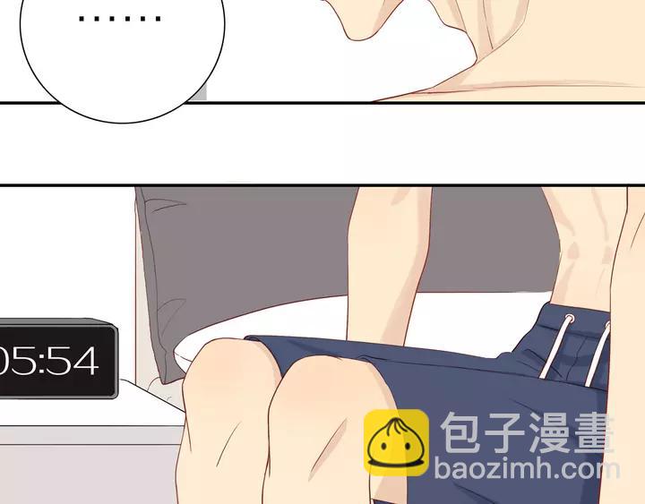 30歲男子物語 - 第96話  小傅的焦慮(1/2) - 1