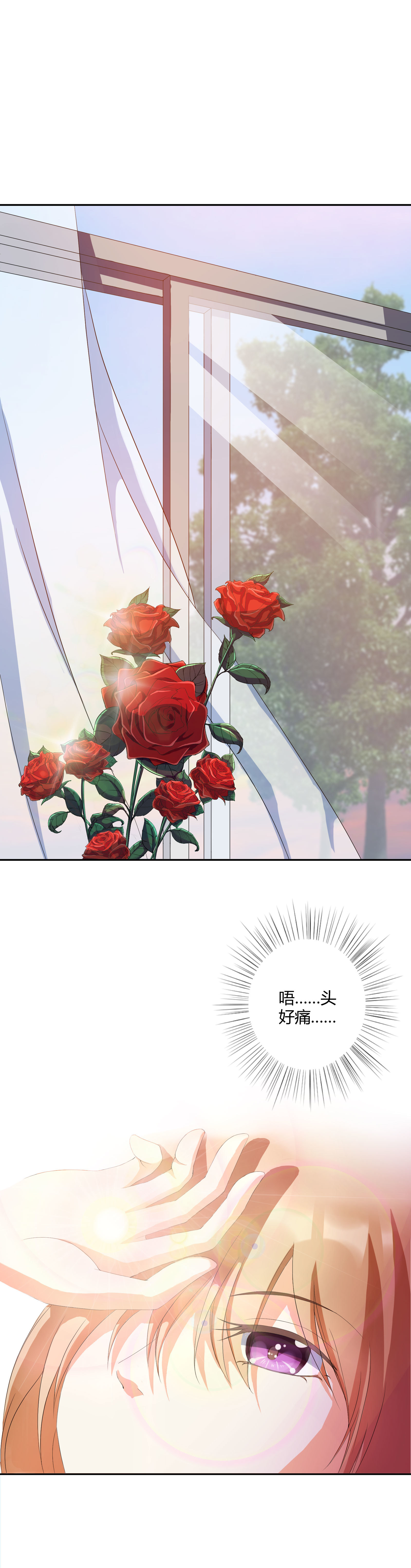 第1话 变身大明星-第1话