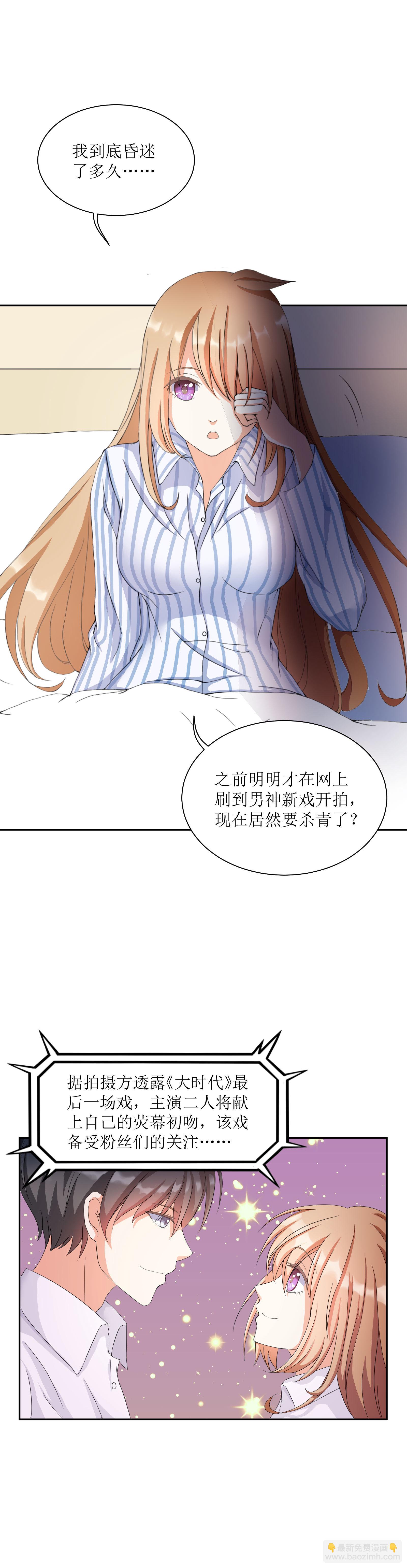 第1话 变身大明星-第1话