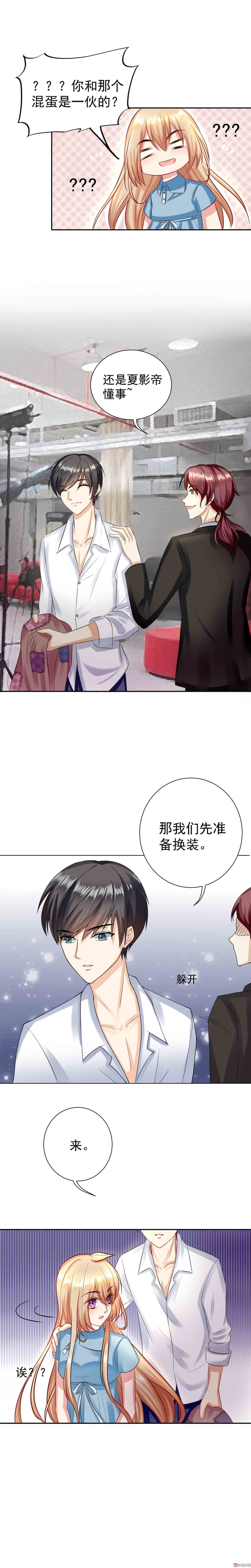 第11话 人渣的刁难-第11话