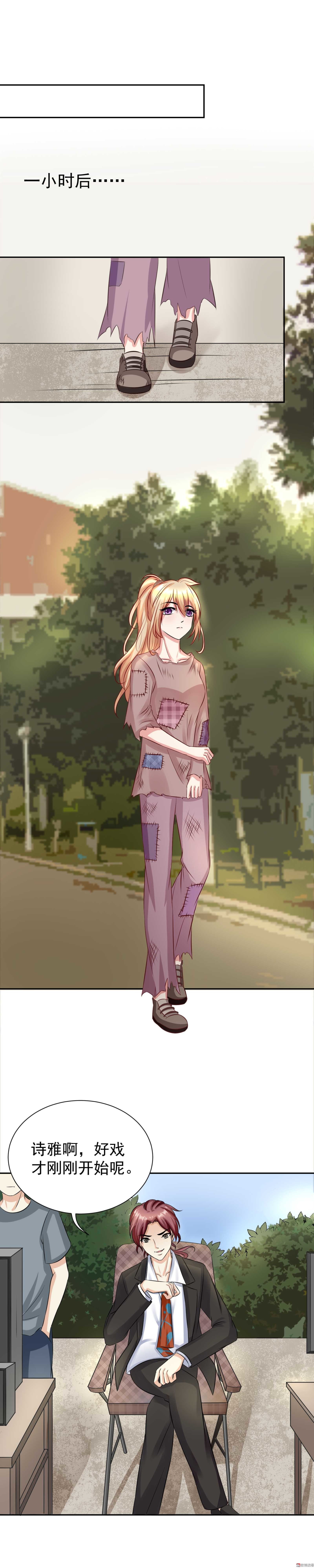 第11话 人渣的刁难-第11话