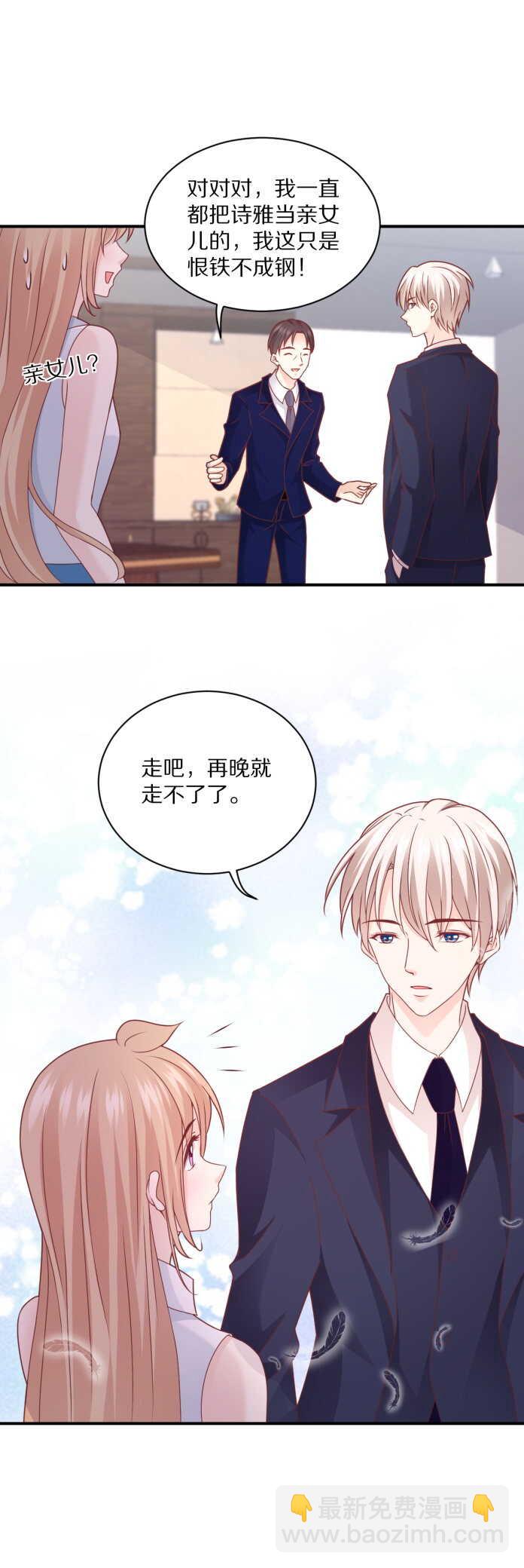 第102话 热度再升级-第101话