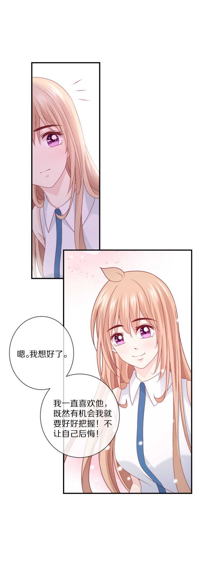 第102话 热度再升级-第101话