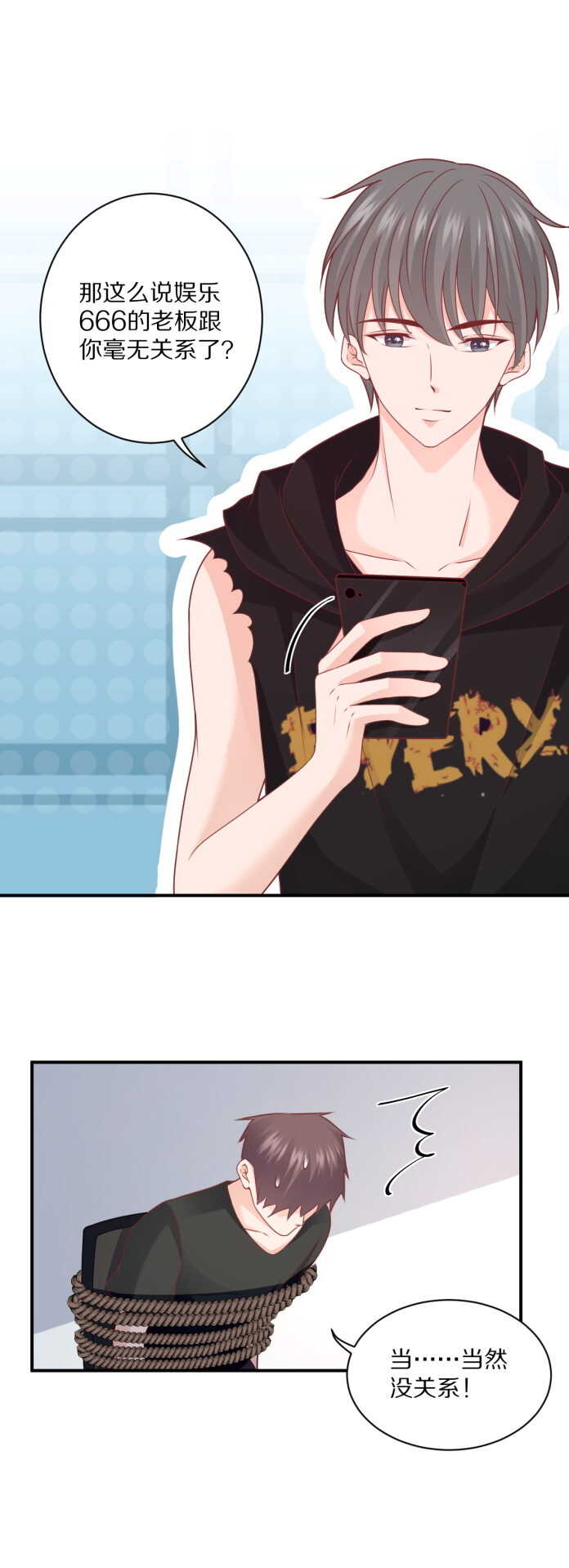 第102话 热度再升级-第101话