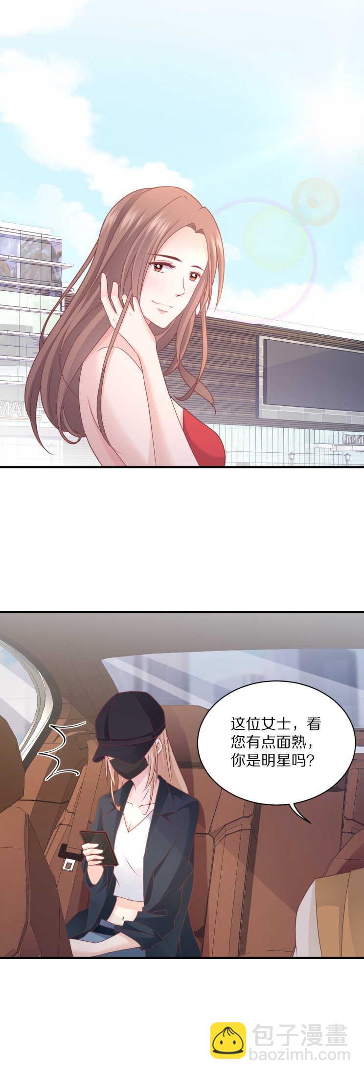 第104话 上错车！-第103话