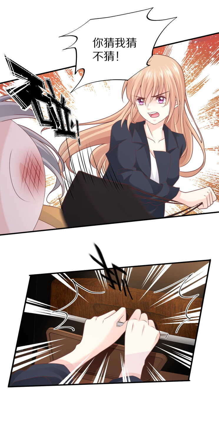 第104话 上错车！-第103话