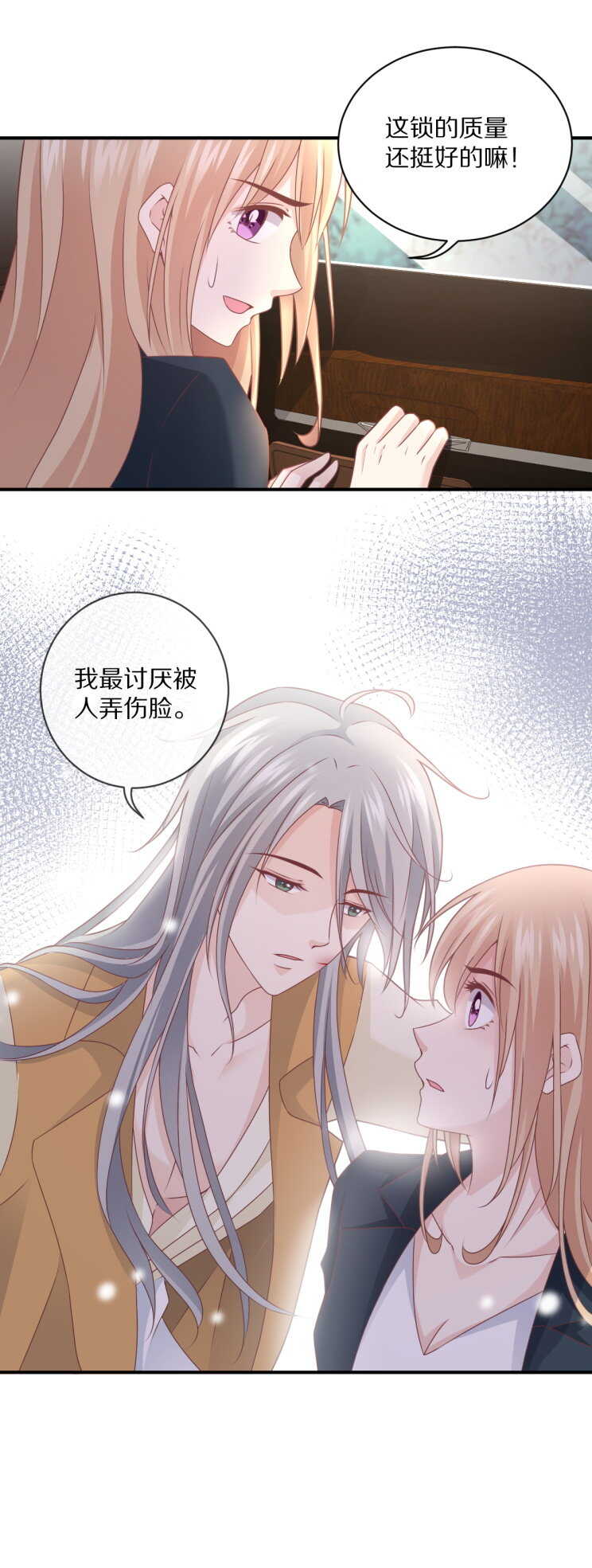 第104话 上错车！-第103话