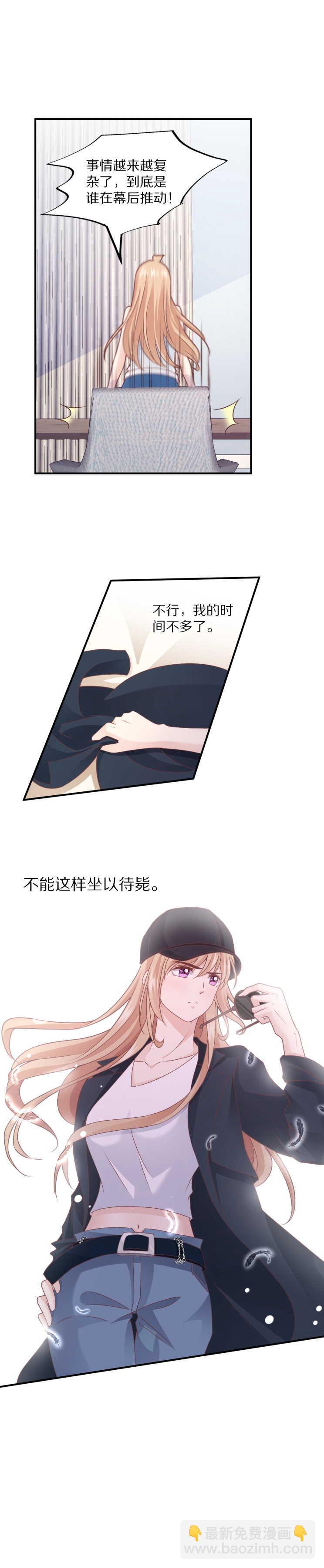 第104话 上错车！-第103话