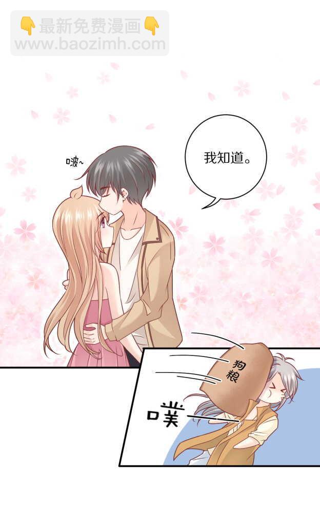 第106话 他就是Steven-第105话