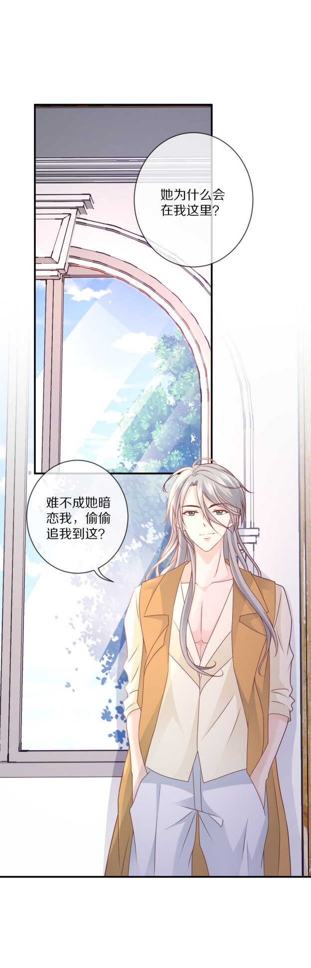 第106话 他就是Steven-第105话