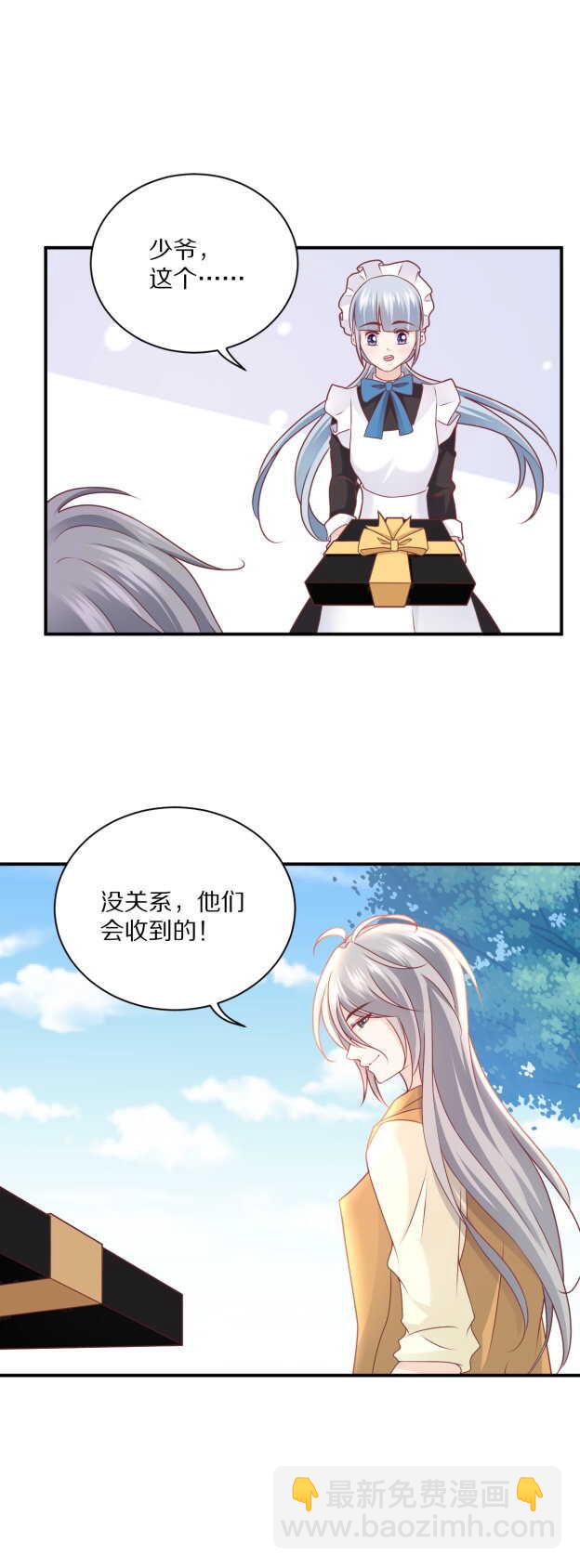 第106话 他就是Steven-第105话