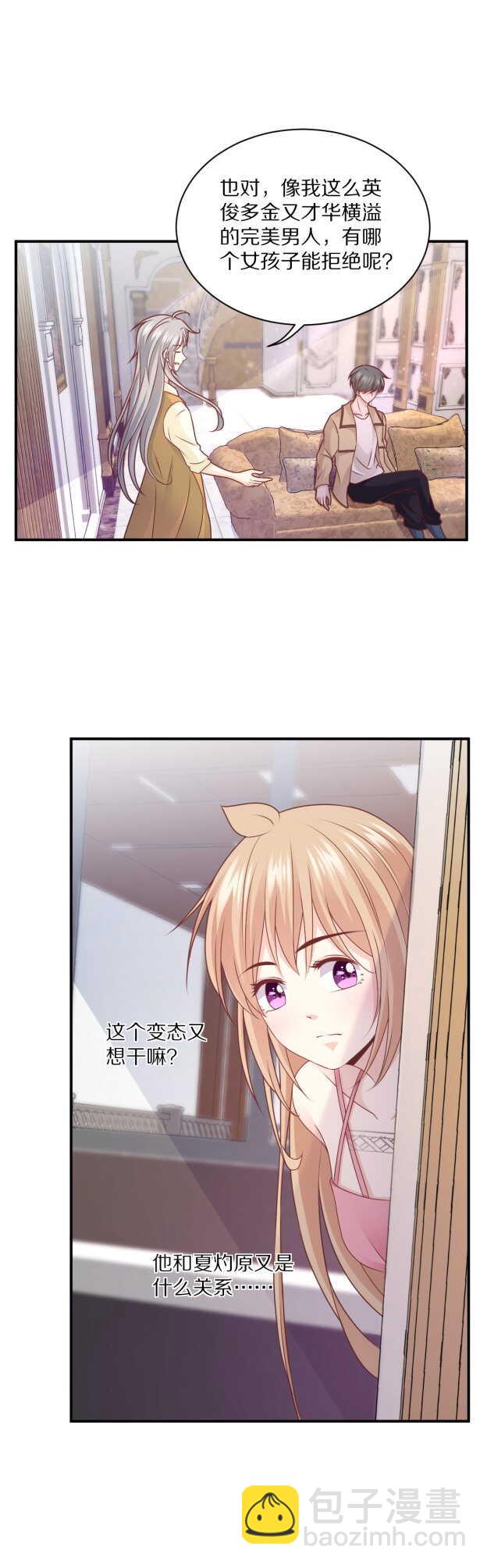 第106话 他就是Steven-第105话