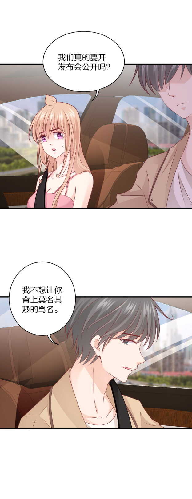 第106话 他就是Steven-第105话