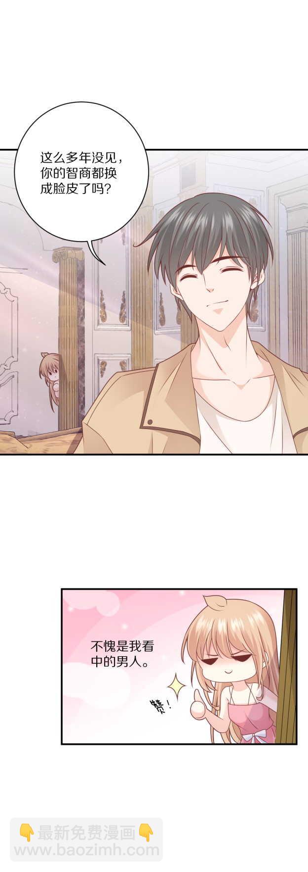 第106话 他就是Steven-第105话