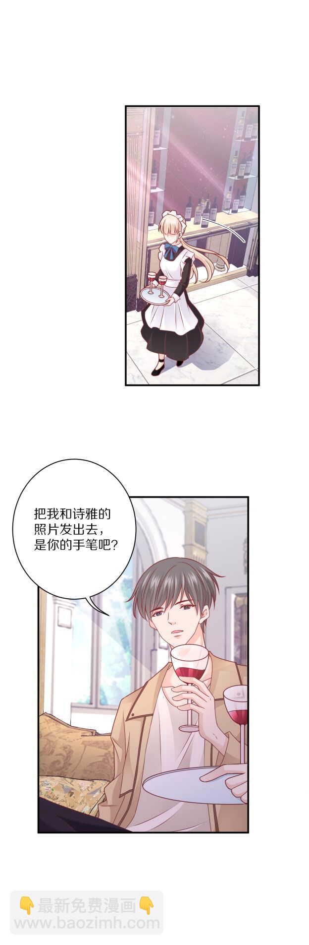 第106话 他就是Steven-第105话