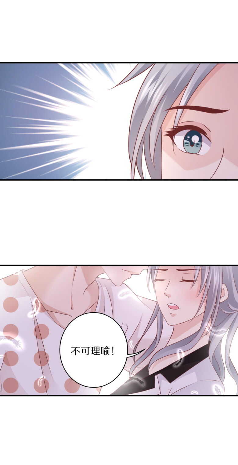 第108话 谢谢你把她送回我身边-第107话