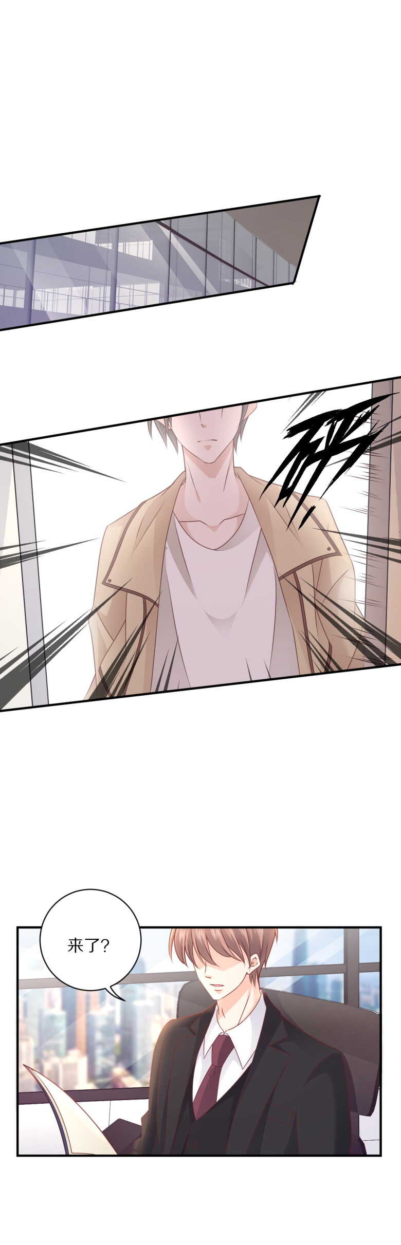 第108话 谢谢你把她送回我身边-第107话