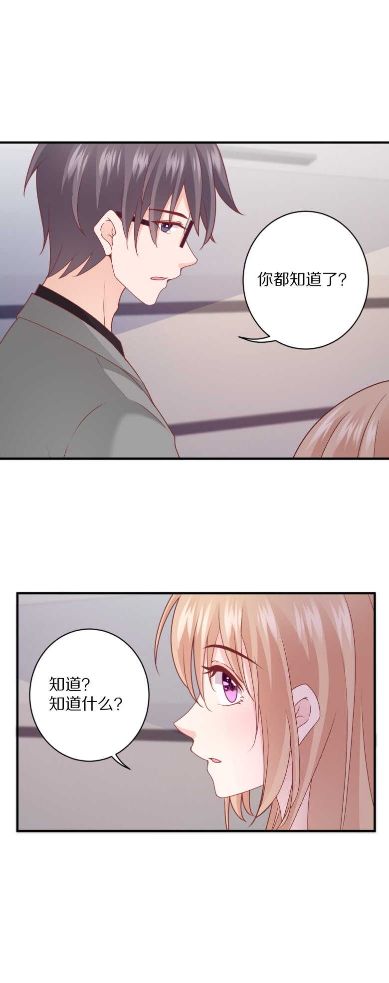 第108话 谢谢你把她送回我身边-第107话