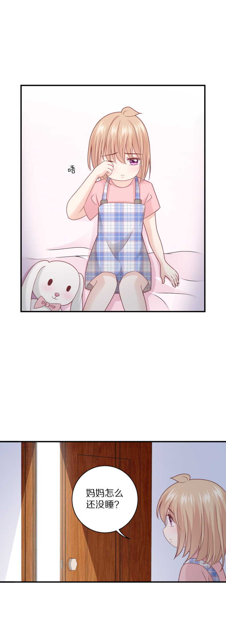 第110话 诗雅失踪-第109话