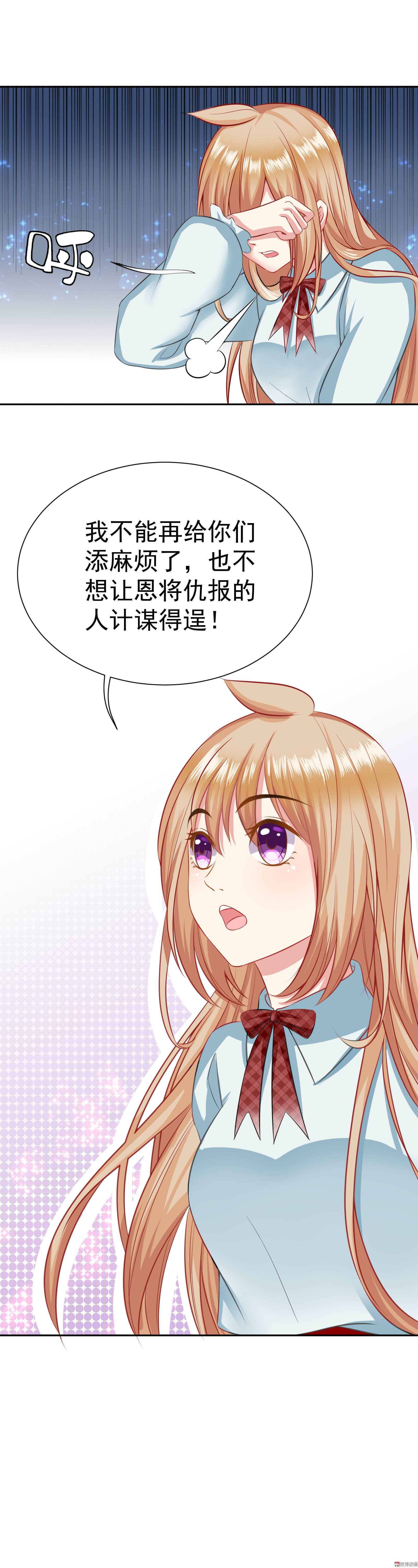 第15话 &ldquo;成为&rdquo;顾诗雅-第15话