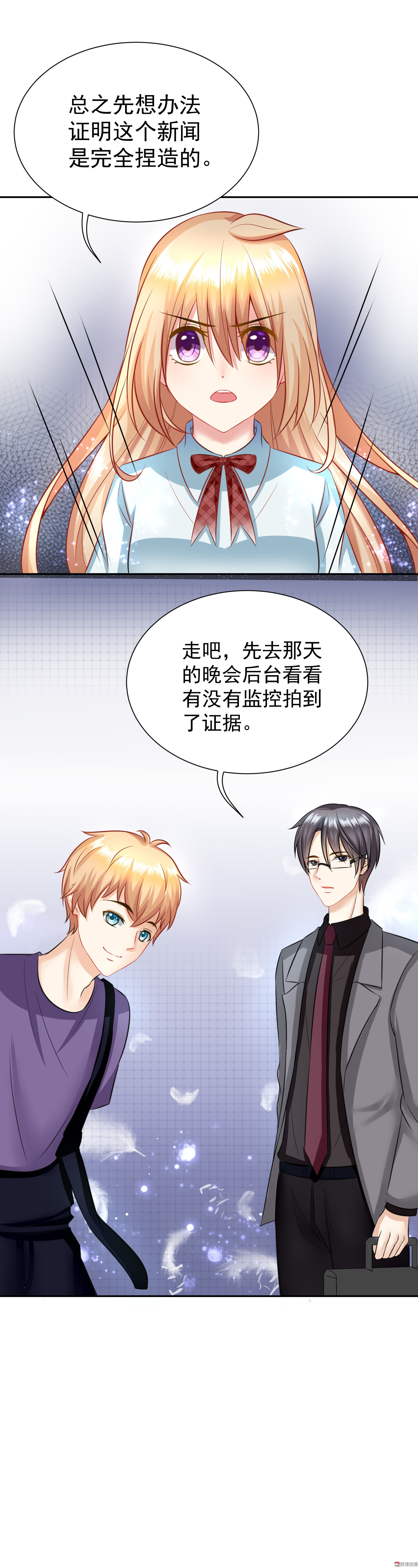 第15话 &ldquo;成为&rdquo;顾诗雅-第15话