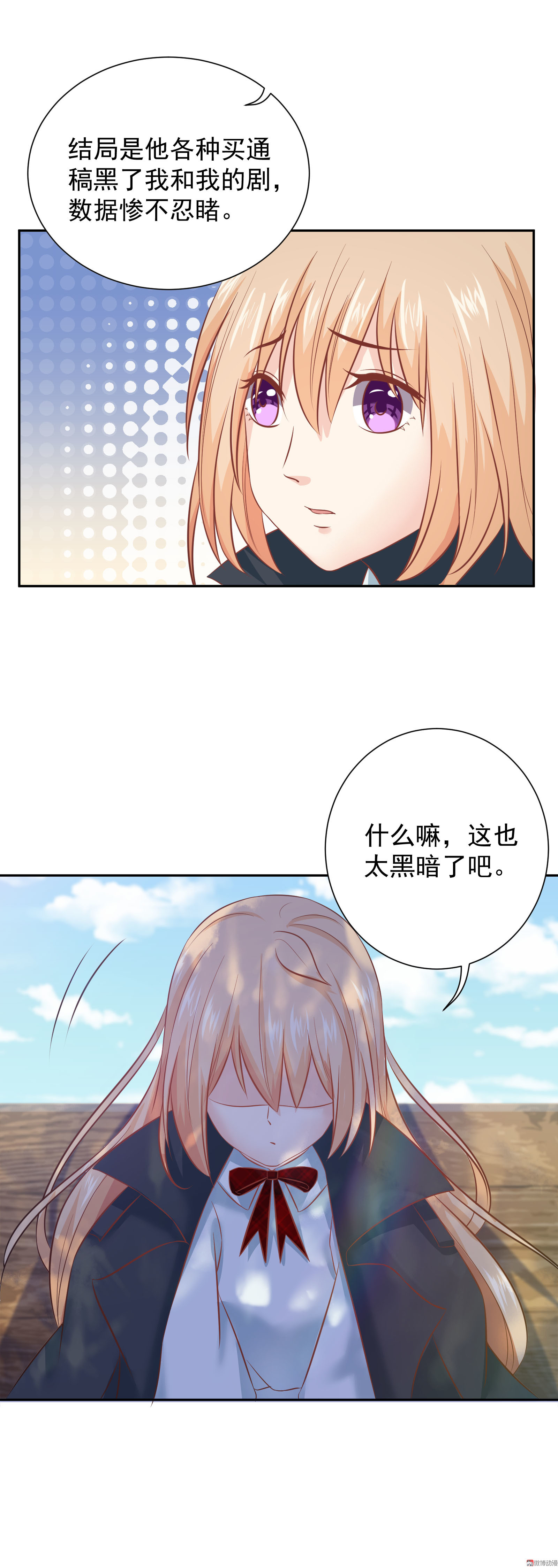 第19话  他的故事-第19话