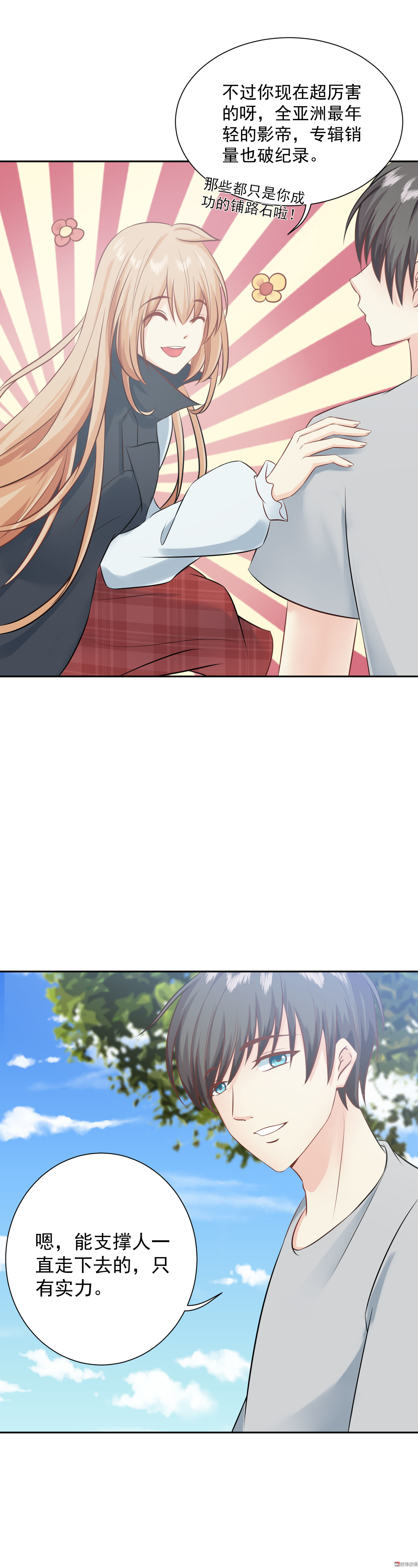 第19话  他的故事-第19话