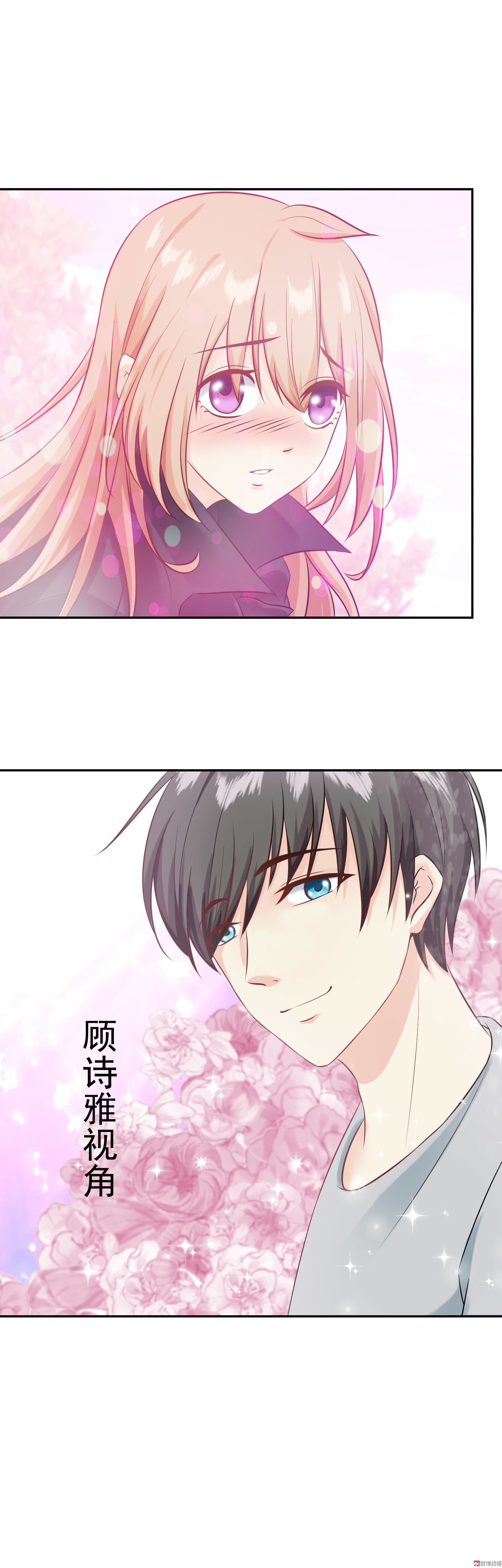 第19话  他的故事-第19话