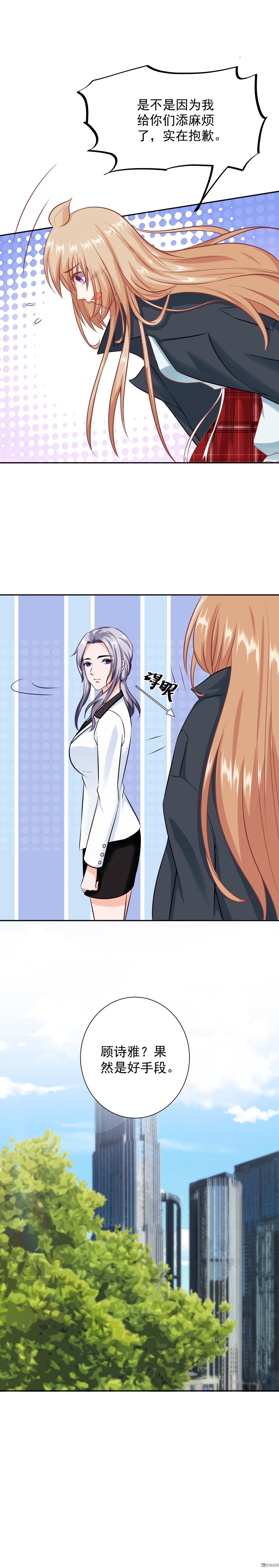 第19话  他的故事-第19话