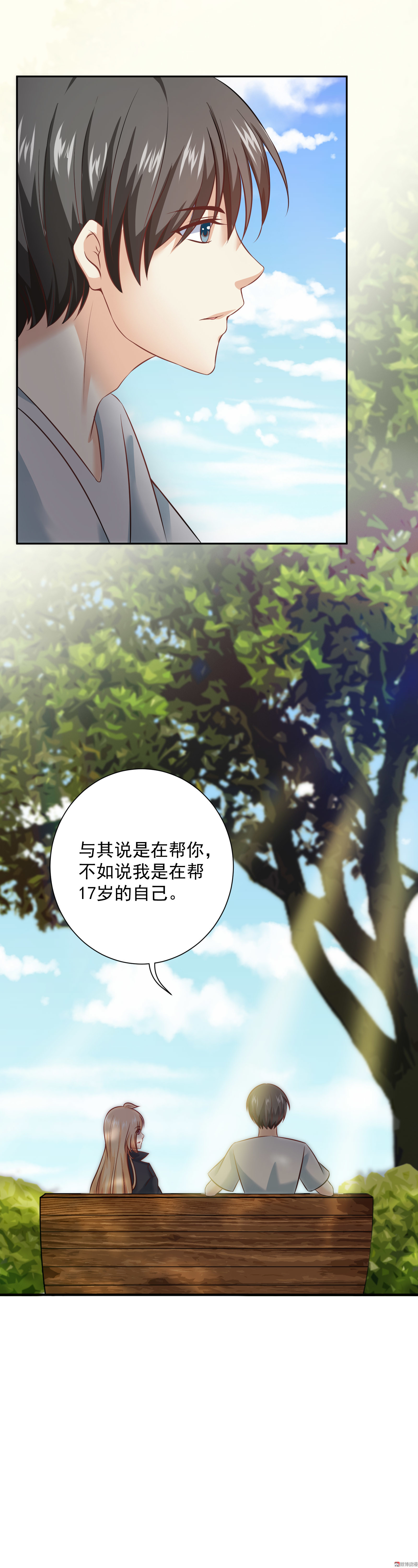 第19话  他的故事-第19话