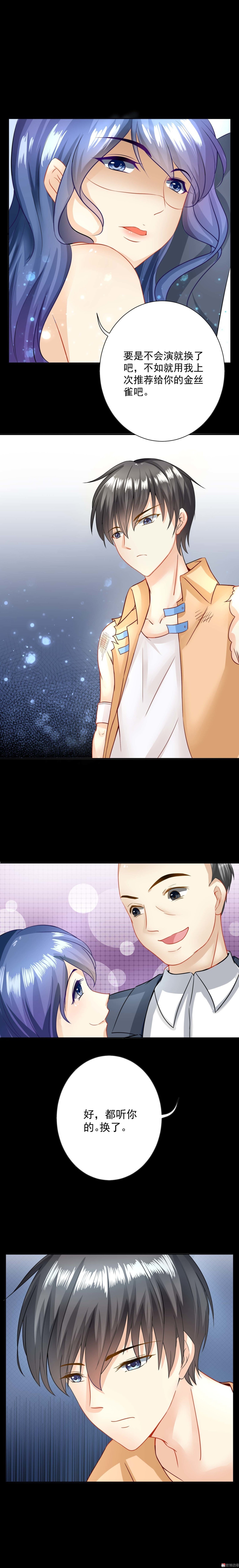 第19话  他的故事-第19话