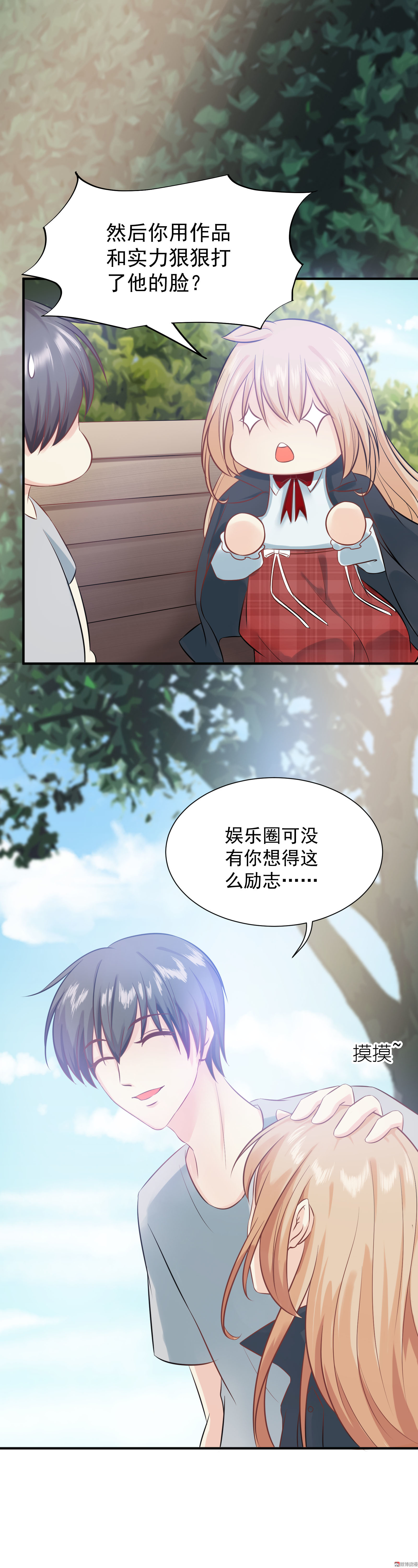 第19话  他的故事-第19话