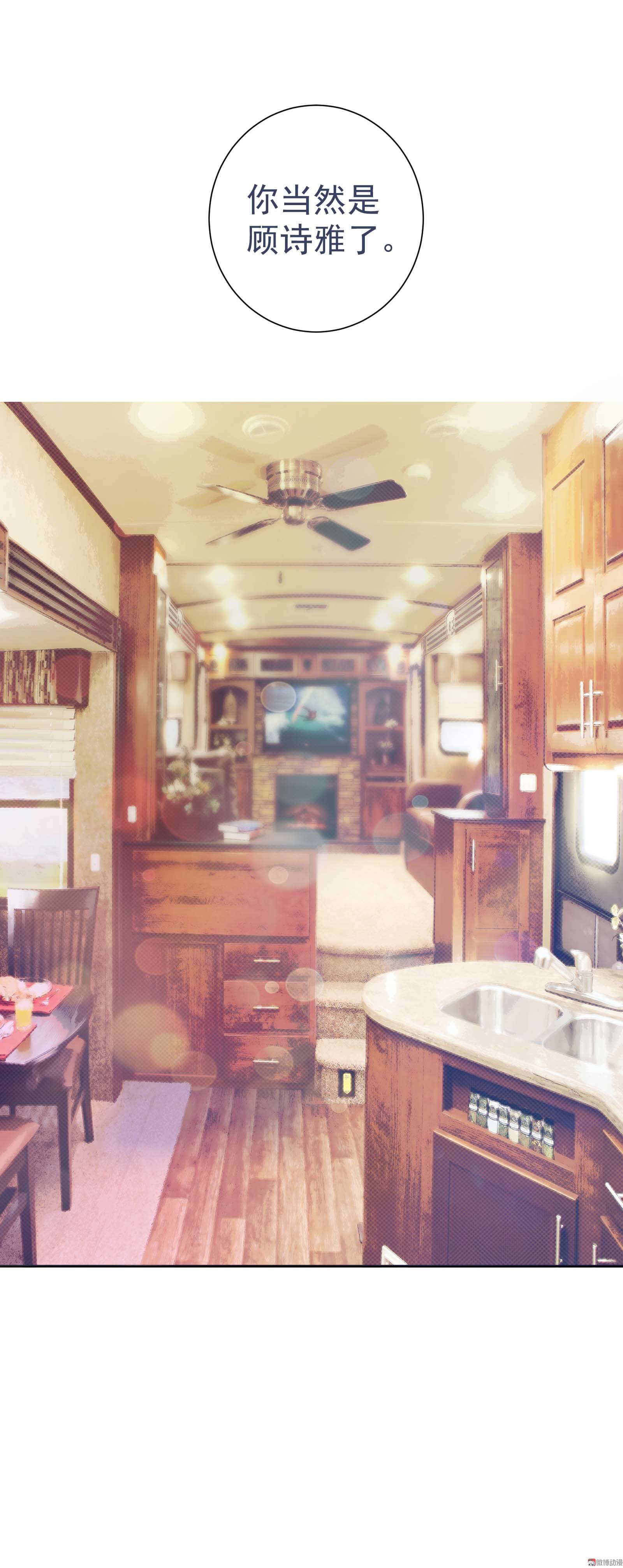 第3话 奢华礼服初体验-第3话