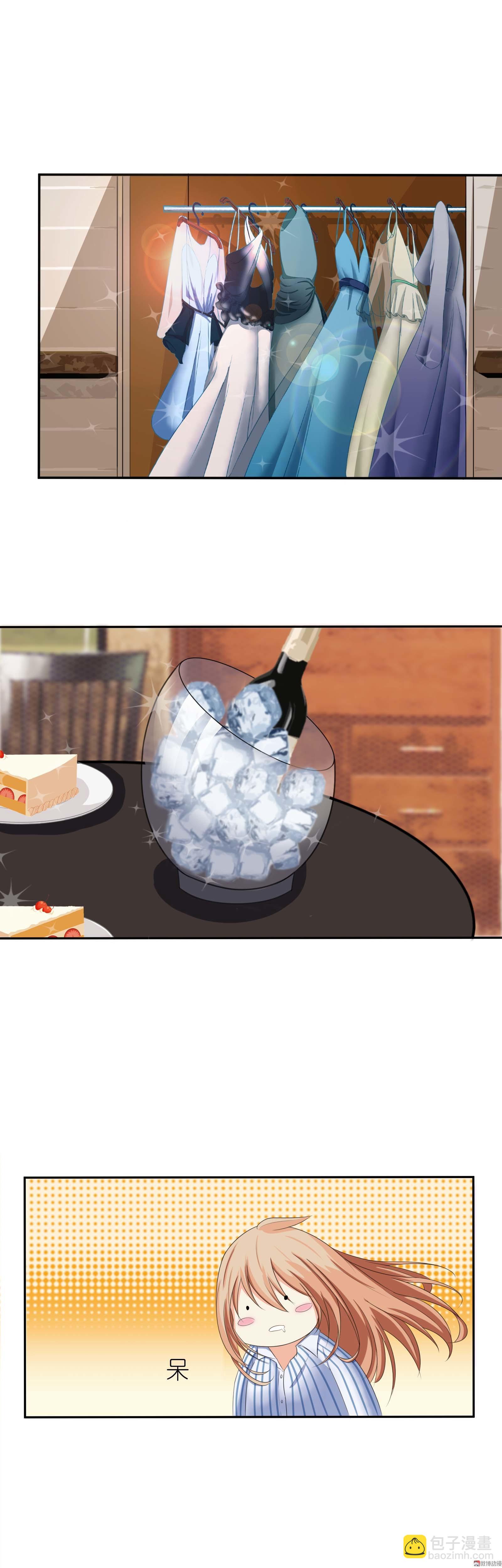 第3话 奢华礼服初体验-第3话