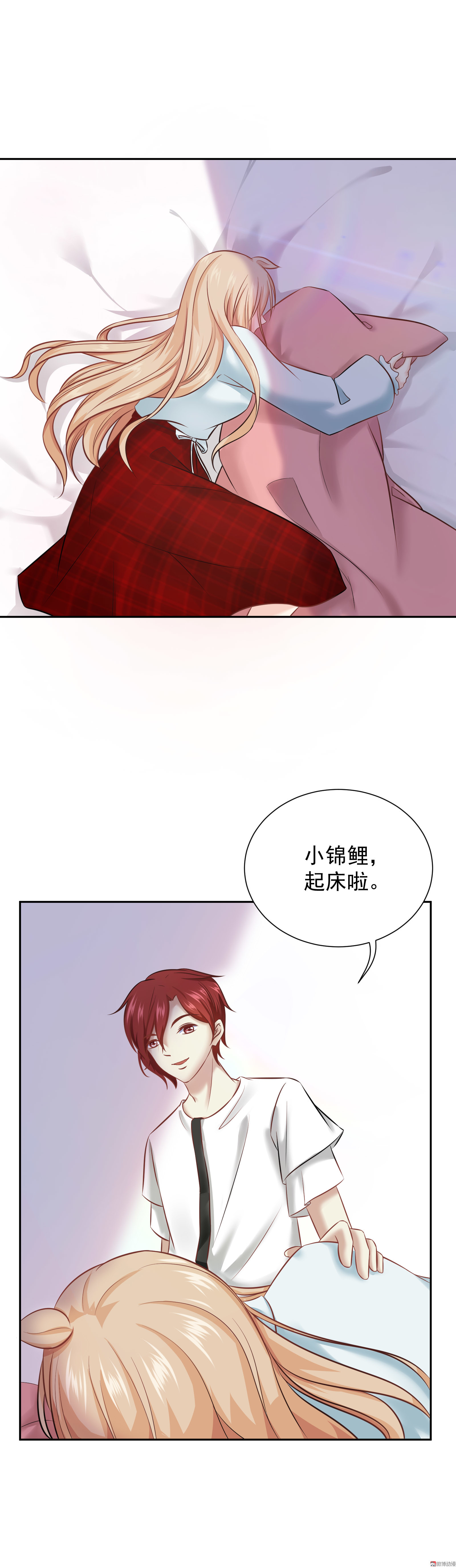 第21话 昨晚发生了什么？！-第21话