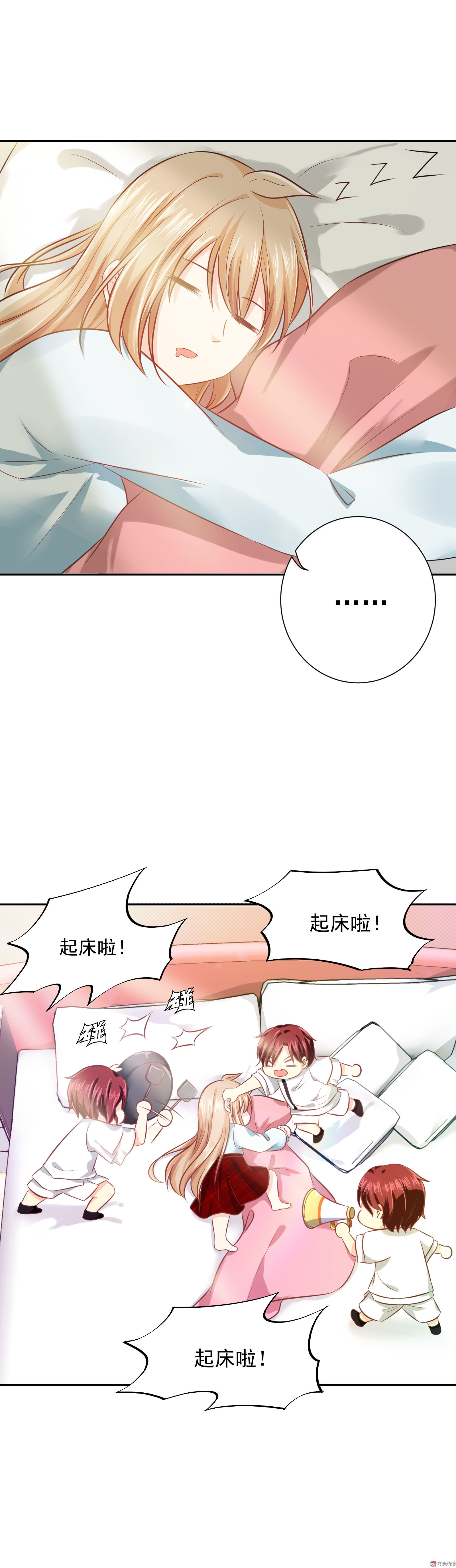 第21话 昨晚发生了什么？！-第21话