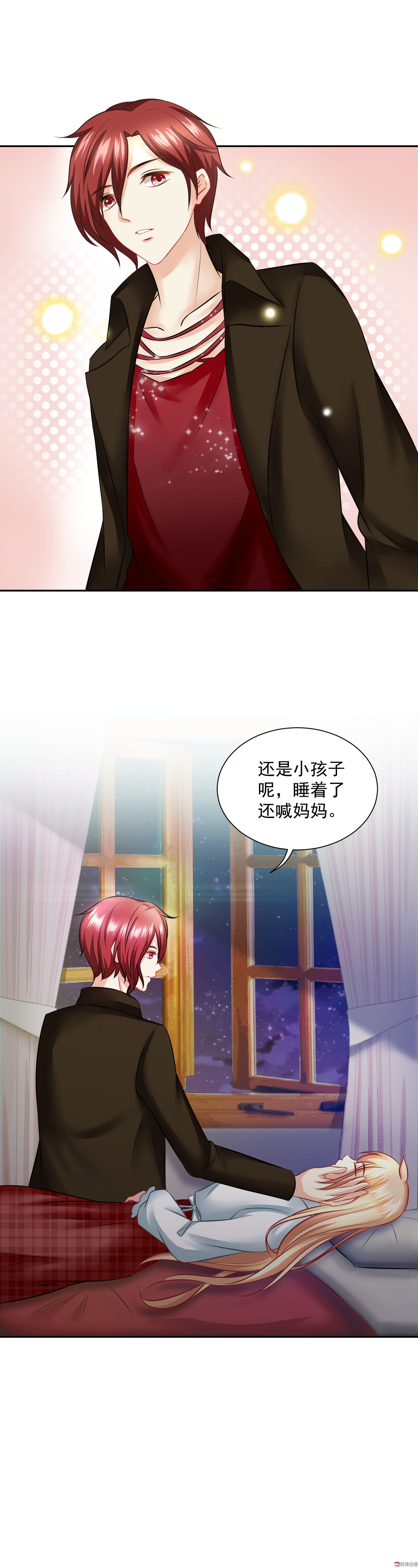 第21话 昨晚发生了什么？！-第21话