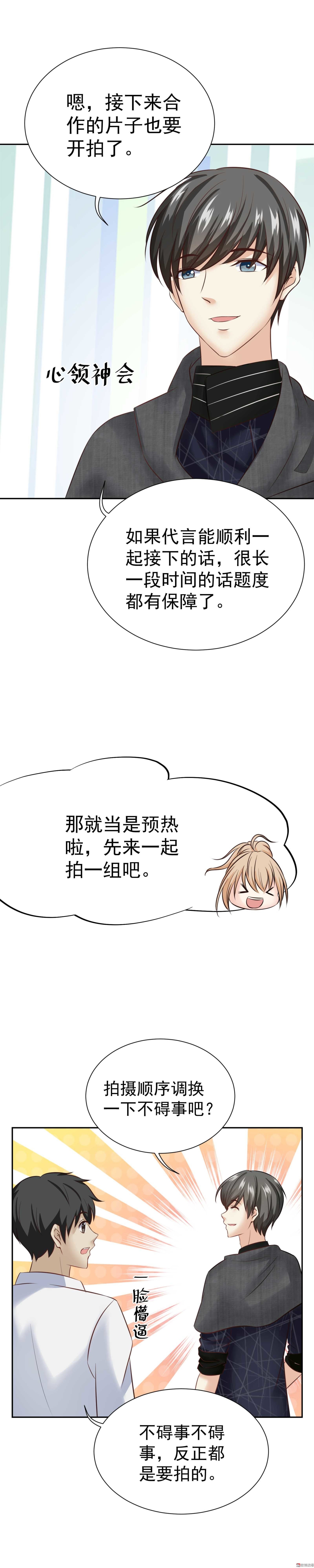 第25话 重逢-第25话