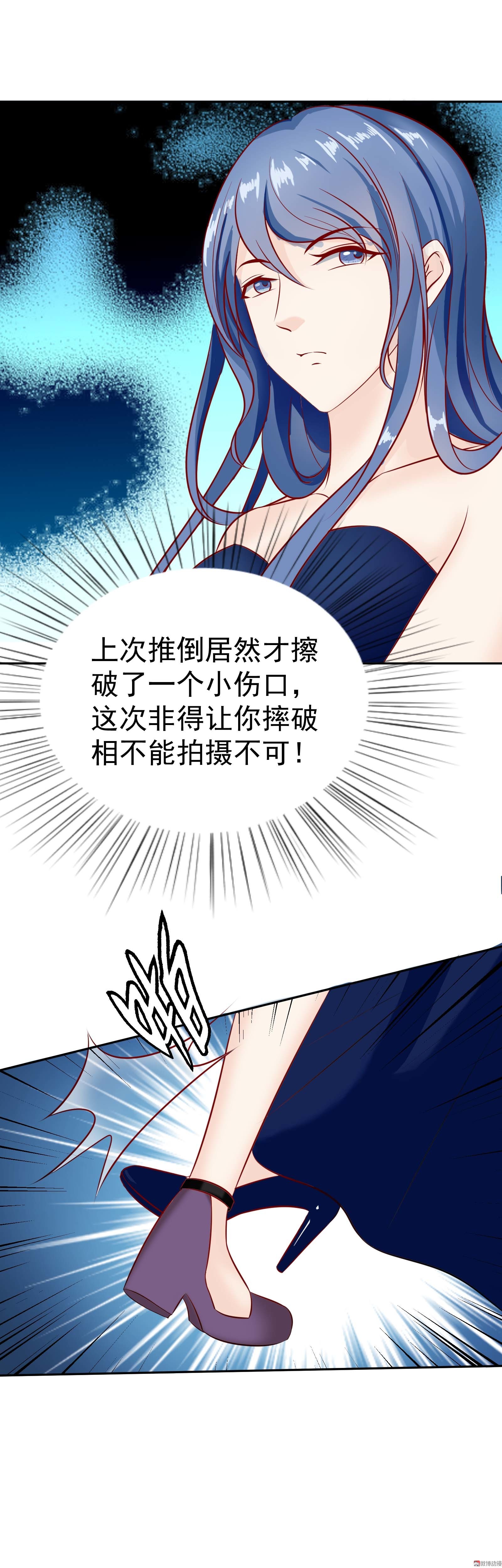 第25话 重逢-第25话